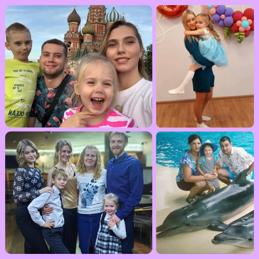 День семьи День семьи.